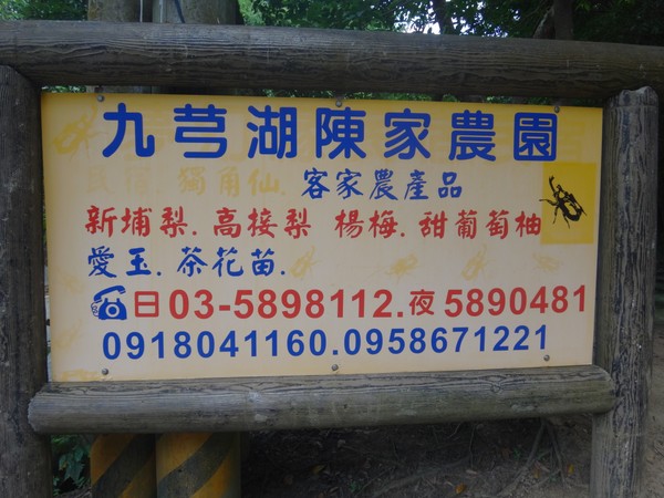 DSC01608.JPG