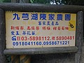 DSC01608.JPG