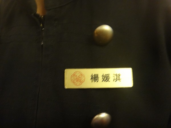 DSC01708.JPG