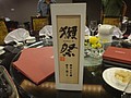 DSC01740.JPG