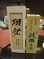 DSC01741.JPG