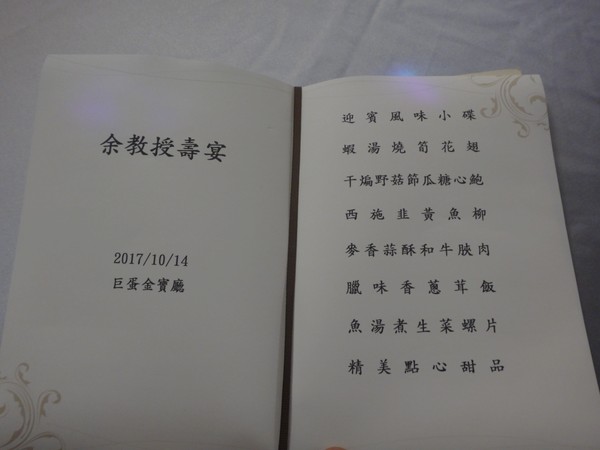 DSC01784.JPG