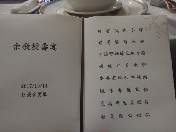 DSC01785.JPG