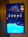 DSC01771.JPG