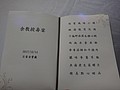 DSC01784.JPG