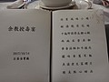DSC01785.JPG