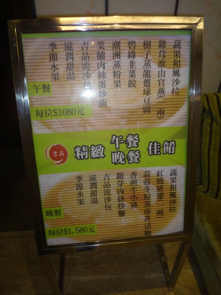 DSC01811.JPG