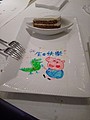 IMAG0611.jpg