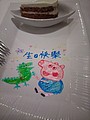 IMAG0612.jpg