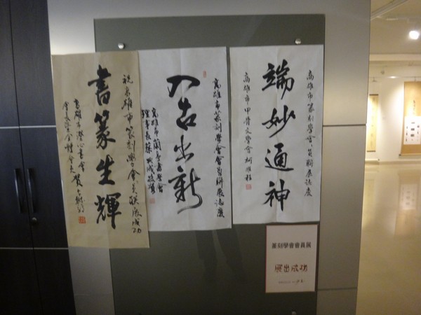 DSC01924.JPG