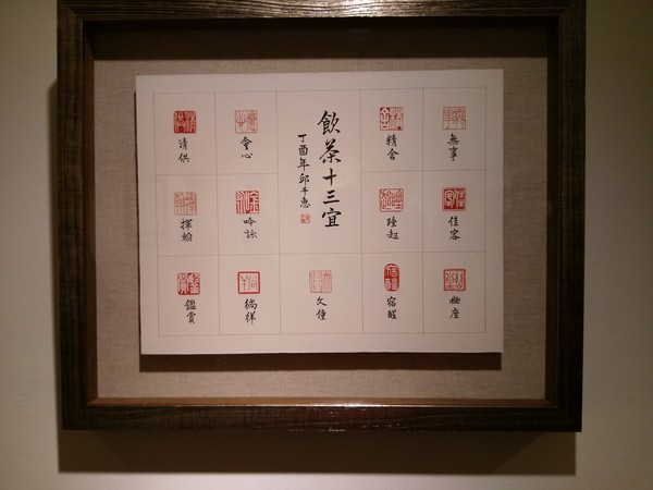 IMAG1215.jpg