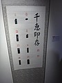 DSC01917-1.JPG