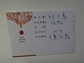 DSC01918.JPG