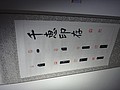 DSC01921.JPG