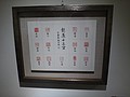DSC01925.JPG
