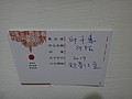DSC01926.JPG