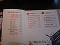 DSC02002.JPG