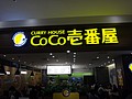 DSC02138.JPG