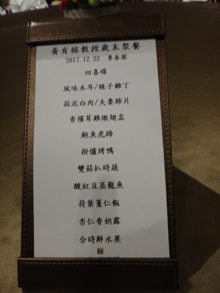 DSC02022.JPG