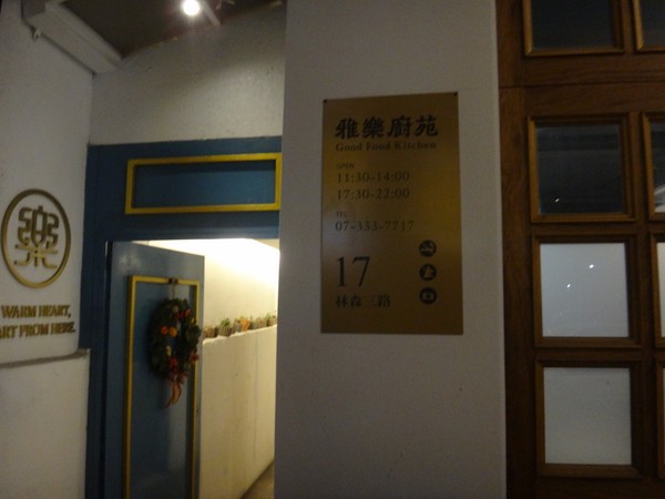 DSC02067.JPG