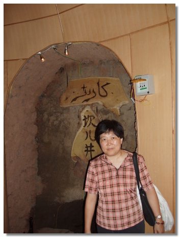 16-110.JPG