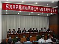 16-047.JPG