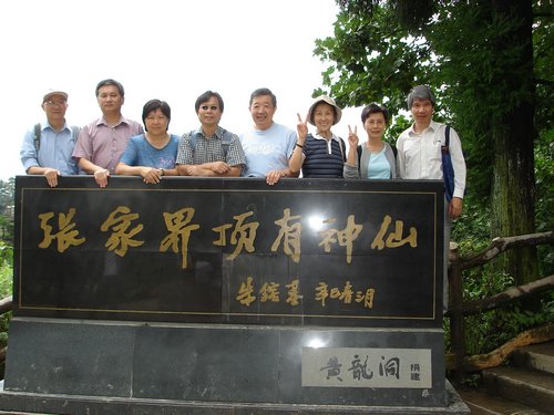 DSC00270-02.JPG