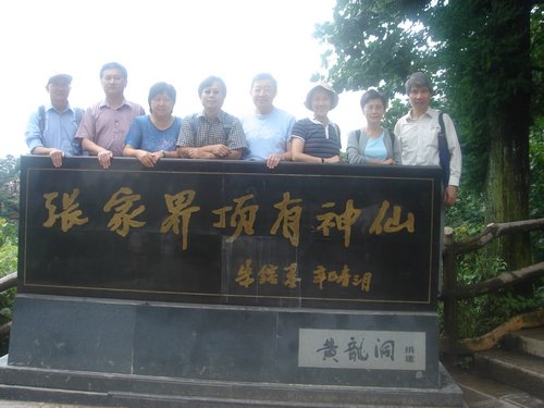 DSC00270.JPG