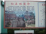 DSC00145.JPG