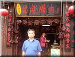 DSC00245.JPG
