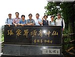 DSC00270-01.JPG