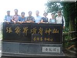 DSC00270.JPG