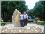 DSC00271.JPG