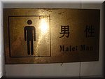 DSC00272.JPG