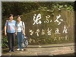 DSC00293.JPG