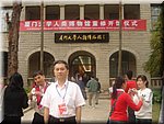 DSC00390.JPG