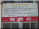 DSC00409.JPG