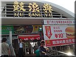 DSC00413.JPG