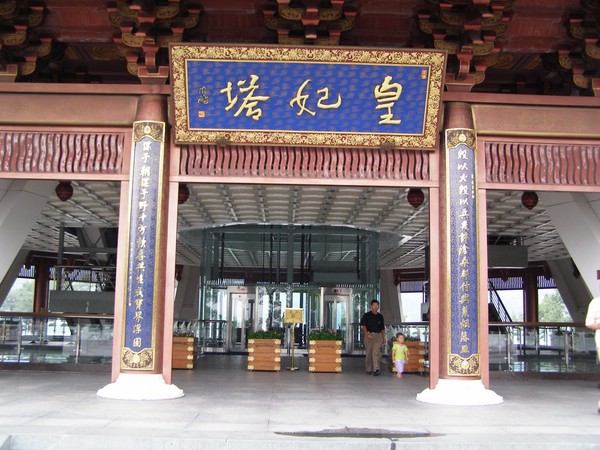 P1010023.JPG