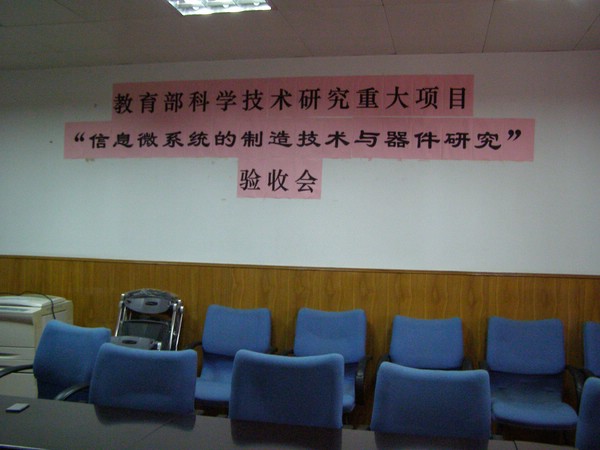 P1010034.JPG