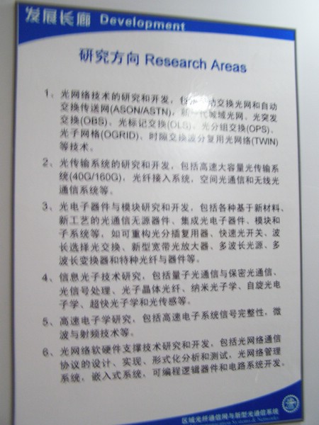 P1010056.JPG