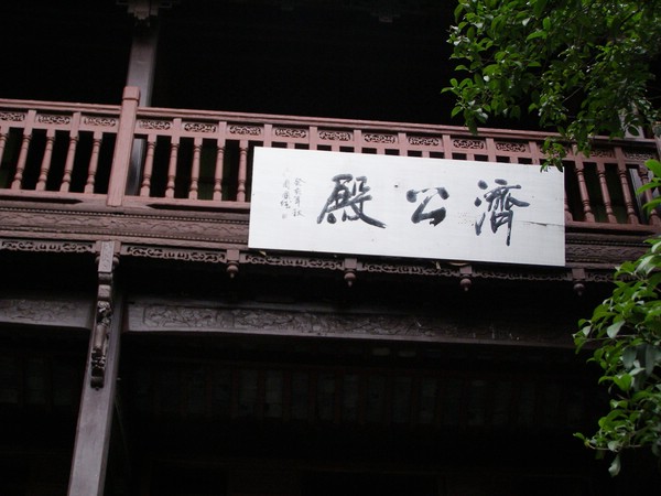 P1010119.JPG