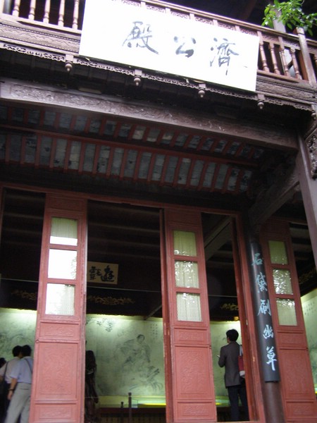 P1010121.JPG