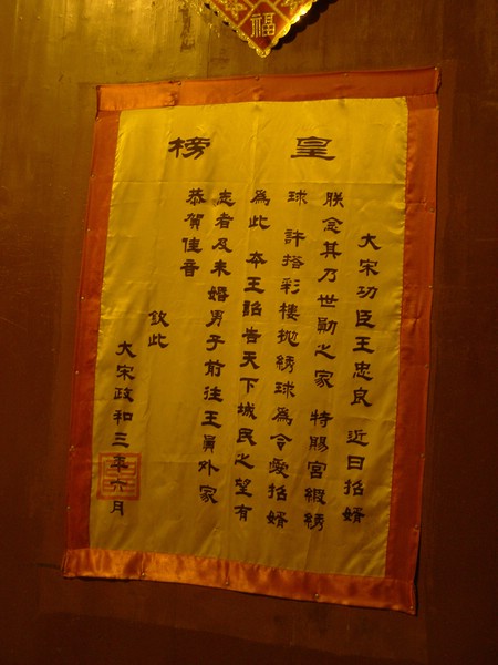 P1010149.JPG
