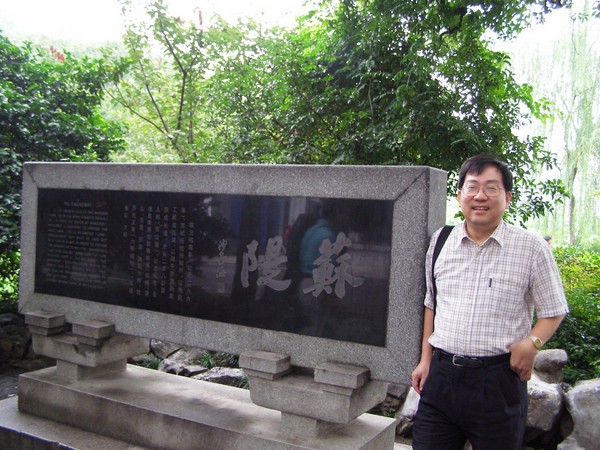 P1010171.JPG