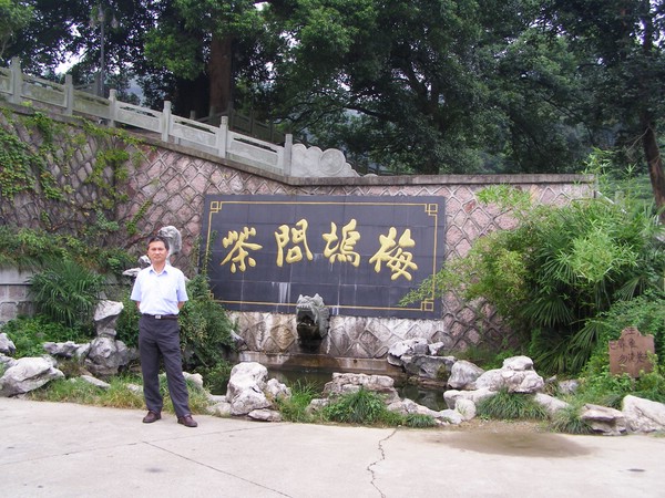 P1010227.JPG