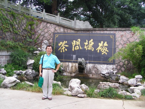 P1010230.JPG