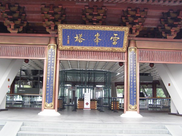 P1010249.JPG