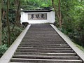P1010094.JPG