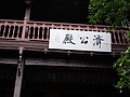 P1010119.JPG